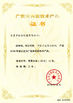 چین Dongguan Xinbao Instrument Co., Ltd. گواهینامه ها